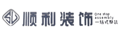 那曲班戈县顺利装修公司