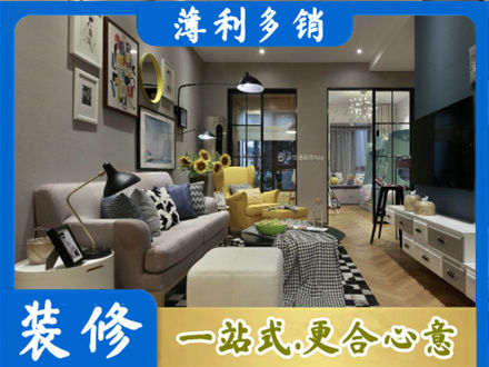 那曲班戈县装修公司48.jpg