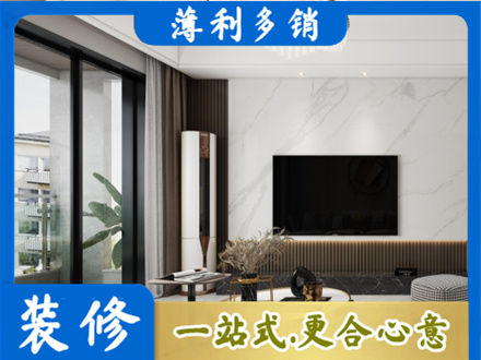 那曲班戈县装修公司47.jpg