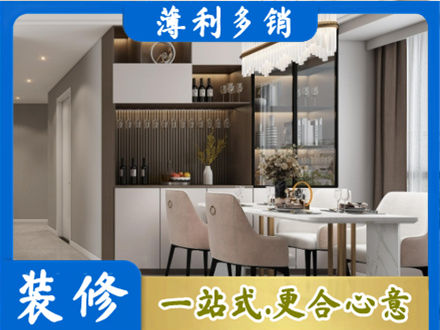 那曲班戈县旧房装修