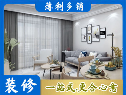 那曲班戈县装修店