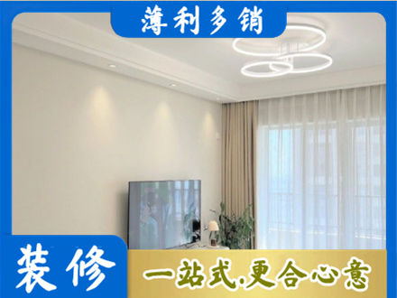 那曲班戈县装修客厅