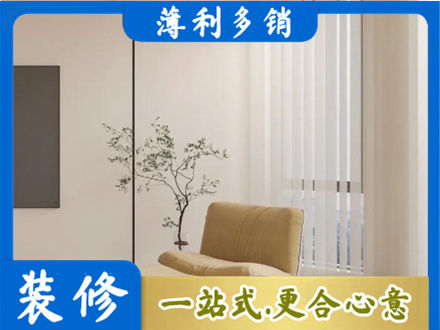 那曲班戈县窗帘定制