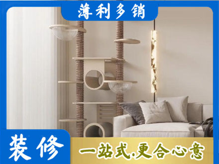 那曲班戈县定制窗帘