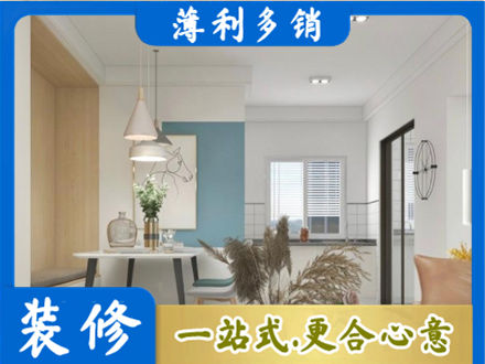 那曲班戈县餐厅装修
