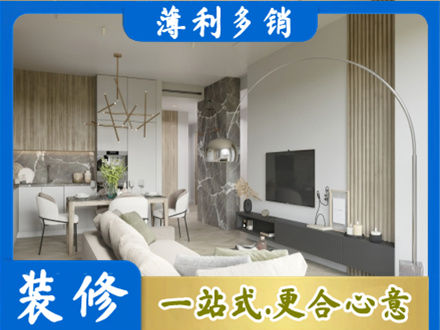 那曲班戈县客厅地板装修