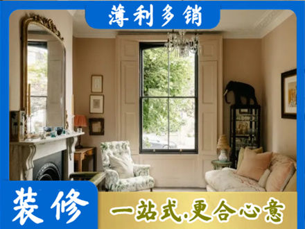 那曲班戈县客厅整装