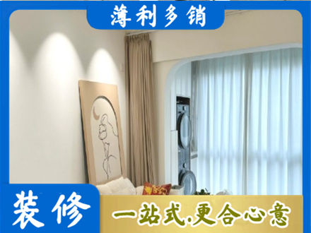 那曲班戈县阳台装修