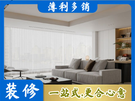 那曲班戈县大客厅装修