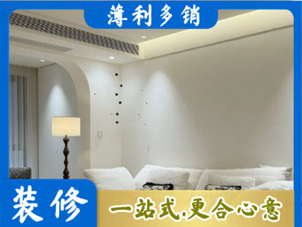 那曲班戈县吊顶装修