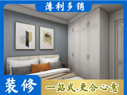 那曲班戈县主卧装修