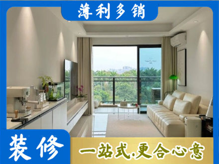 那曲班戈县现代装修