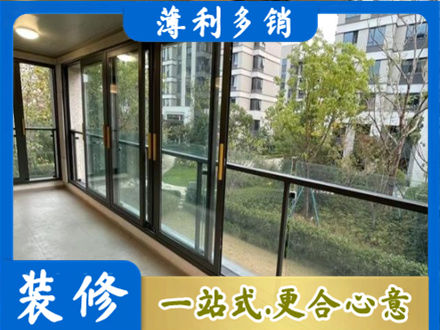那曲班戈县阳台封窗