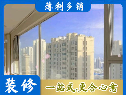 那曲班戈县高层封窗