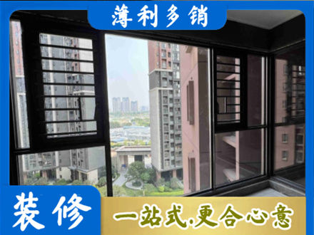 那曲班戈县装修封窗