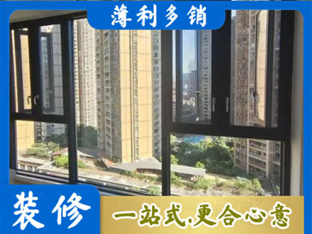 那曲班戈县阳台推拉窗