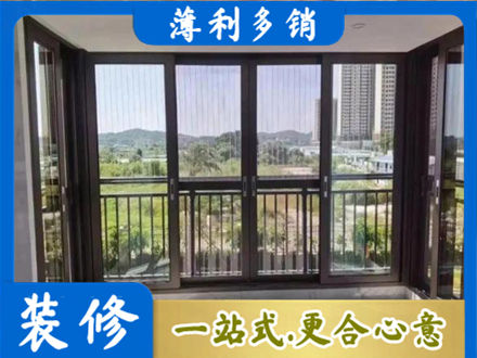 那曲班戈县封窗防坠网