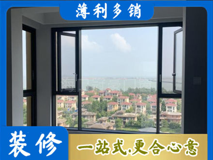 那曲班戈县门窗装修