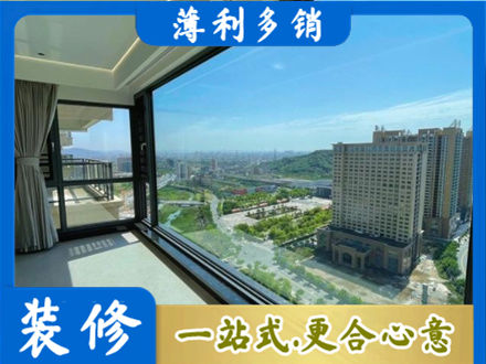 那曲班戈县阳台封窗价格