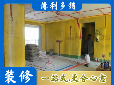 那曲班戈县全屋水电改造