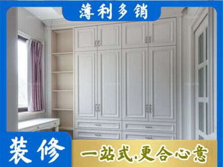 那曲班戈县定制衣柜鞋柜餐边柜.jpg