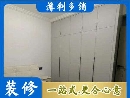那曲班戈县定制衣柜