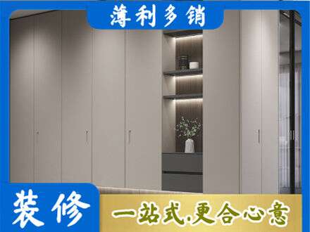 那曲班戈县定制衣柜鞋柜餐边柜4.jpg