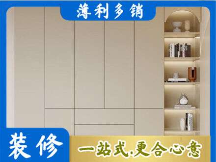 那曲班戈县鞋柜定制