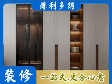 那曲班戈县定制衣柜鞋柜餐边柜7.jpg