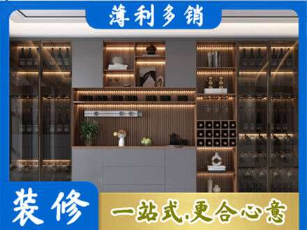 那曲班戈县酒柜定制