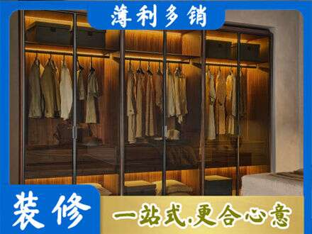 那曲班戈县定制衣帽柜