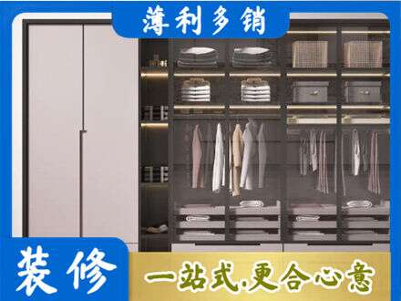 那曲班戈县定制衣柜鞋柜餐边柜21.jpg