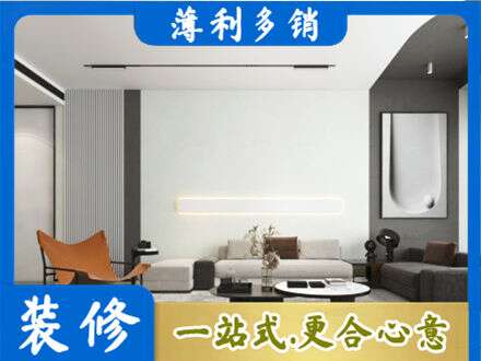 那曲班戈县客厅刷漆