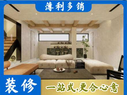 那曲班戈县别墅刷漆