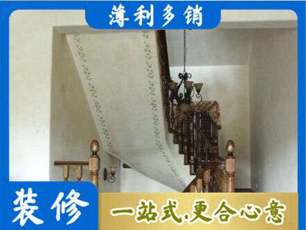 那曲班戈县房屋刷漆