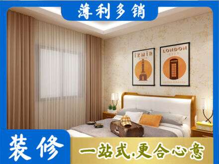 那曲班戈县卧室刷漆