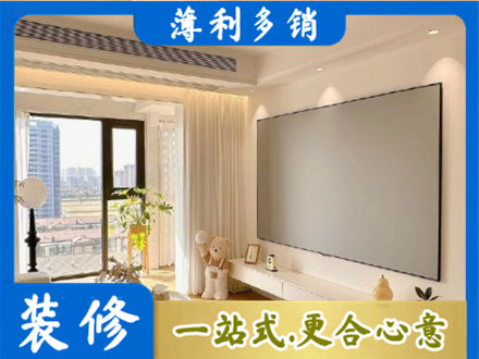 那曲班戈县房屋封窗工程