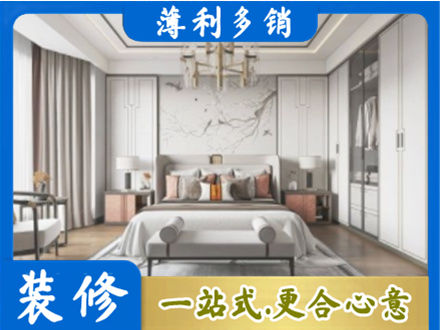 那曲班戈县卧室装修案例