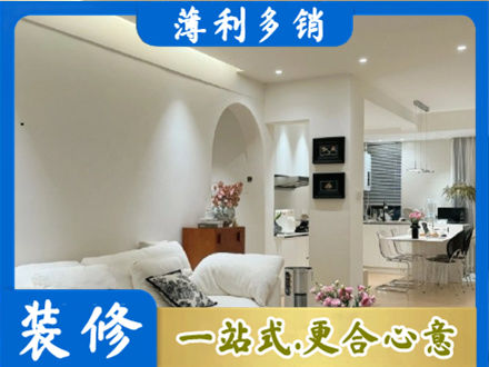 那曲班戈县本地全屋家具定制