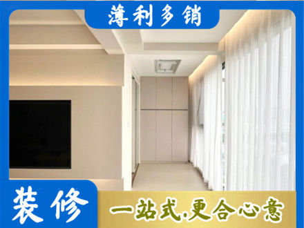 那曲班戈县本地阳台家电安装