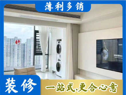 那曲班戈县装修公司地址在哪